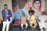 Aame Athadaithe Audio Launch